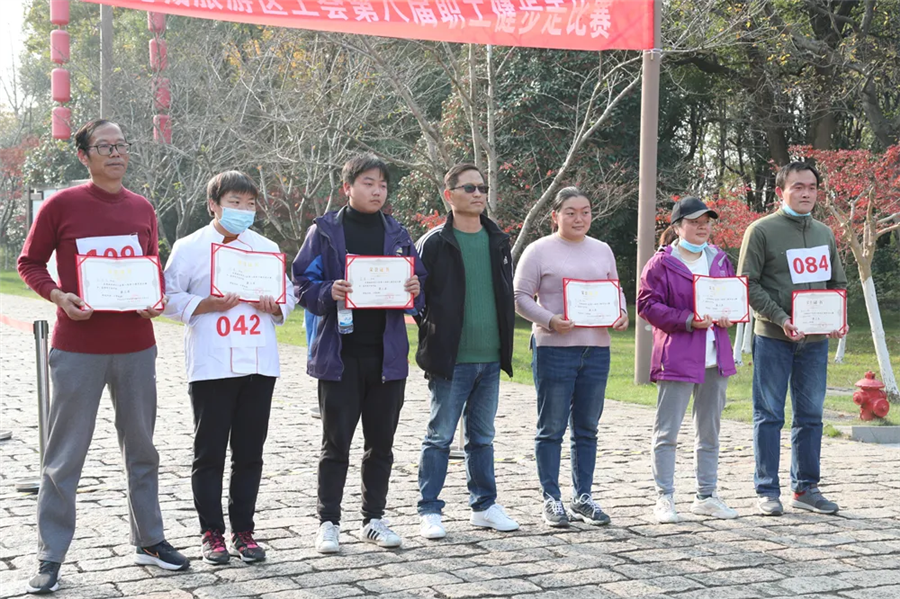 春秋淹城旅游区工会开展第八届职工健步走比赛