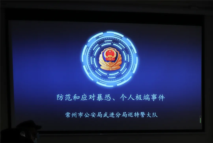 反恐防暴演练进景区,警景联动筑平安