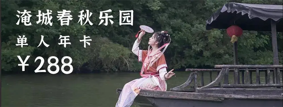 盘点:拥有年卡的2022是一种怎样的“开挂”体验?