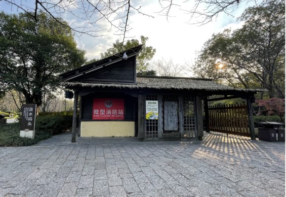 季子亭
