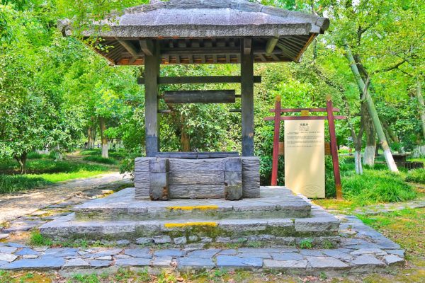 关雎井