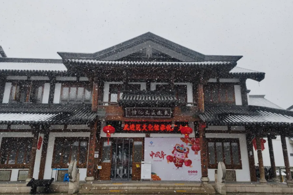 来武进区文化馆，邂逅雪中的最美文化空间