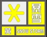 新年遇瑞雪，动物园的宝宝们乐疯啦