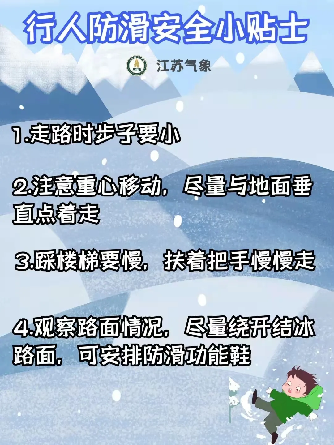 新年遇瑞雪,动物园的宝宝们乐疯啦