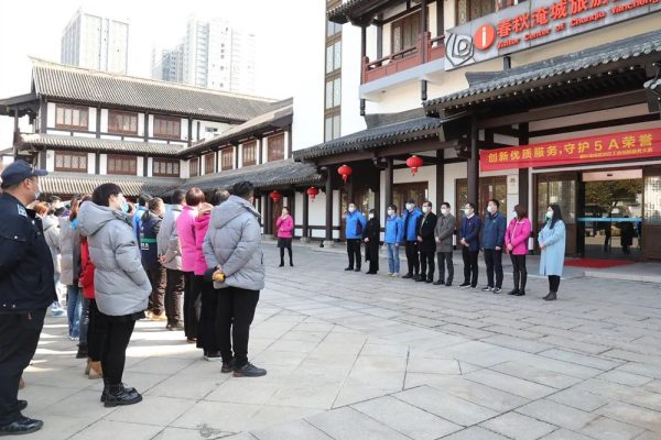 以赛促练,守护5A丨创新服务大赛助力春秋乐园提质增效