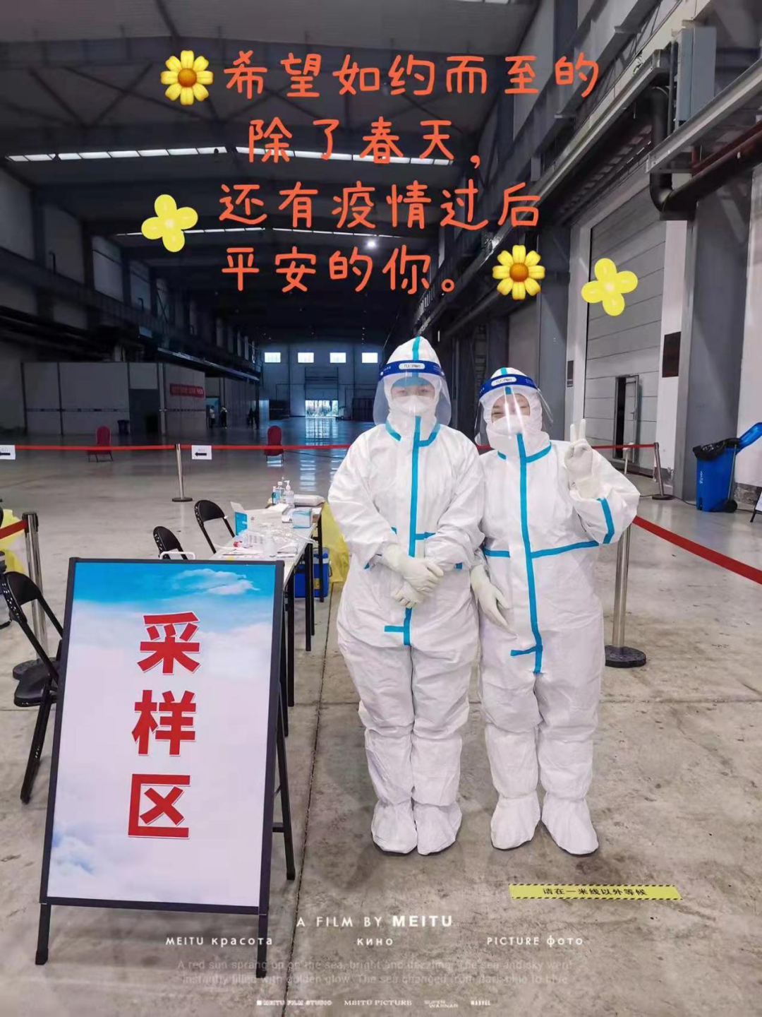 Hi,来认识一下可爱“大白”吗?