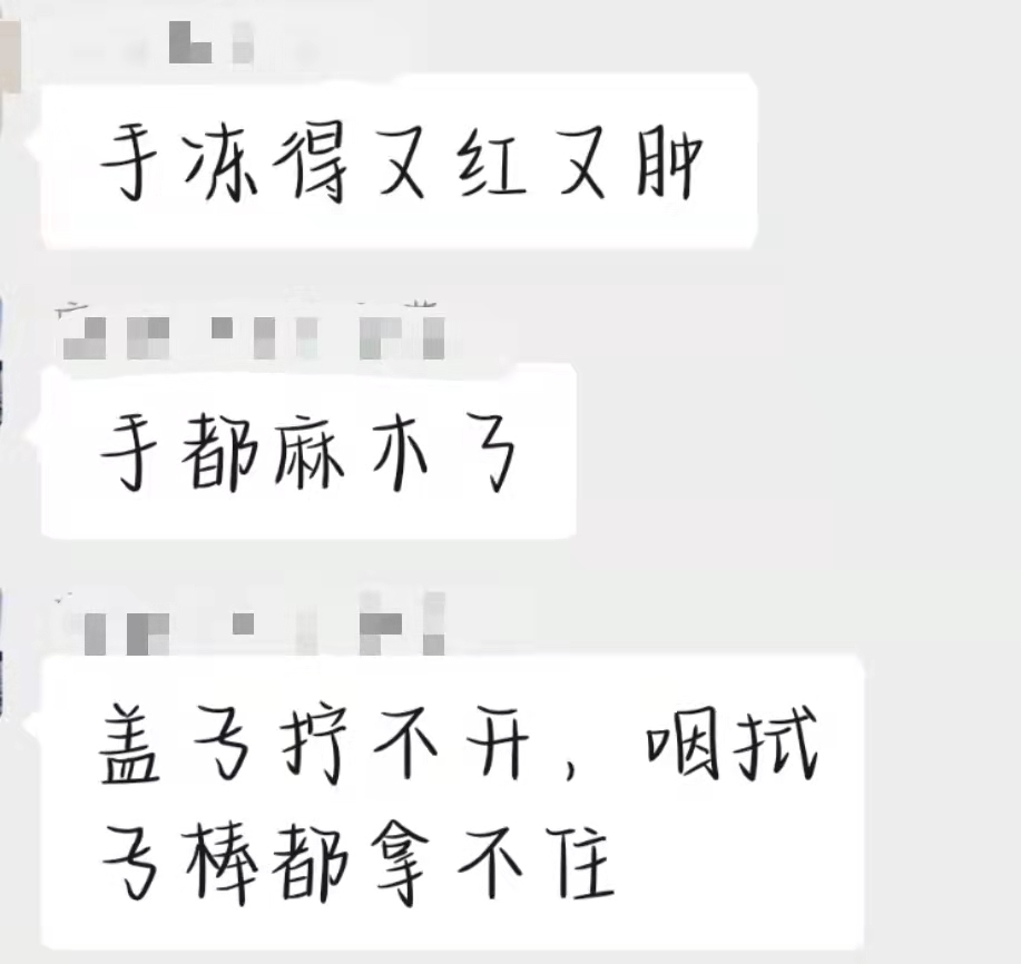 Hi，来认识一下可爱“大白”吗？