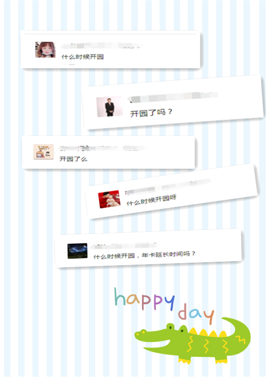 直播预告：萌娃预警，前方大量幼崽出没...