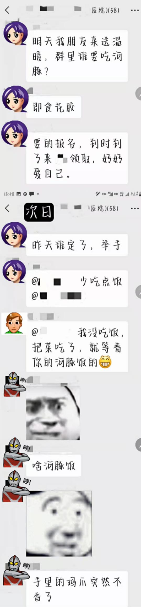 Hi，来认识一下可爱“大白”吗？