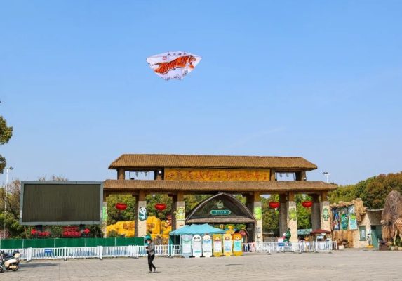 “云”放小老虎，就有机会赢门票，和神兽羊驼一起放风筝呀