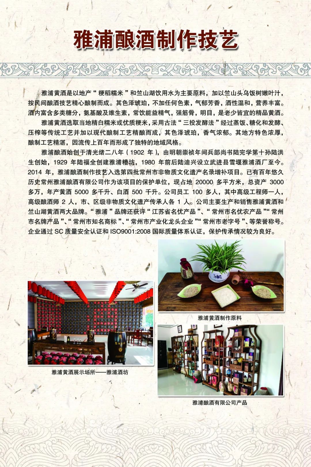 云端非遗嘉年华｜阳湖遗韵——走进武进非遗