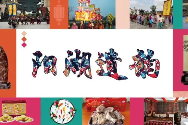 云端非遗嘉年华｜阳湖遗韵——走进武进非遗