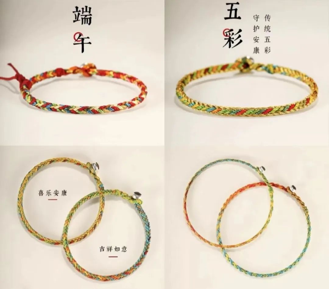 端午精彩限时3天 详情请戳↑