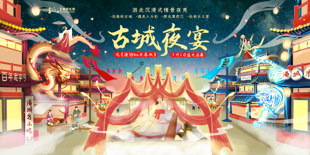热化了？夜水狂欢倒计时 月卡囤好了