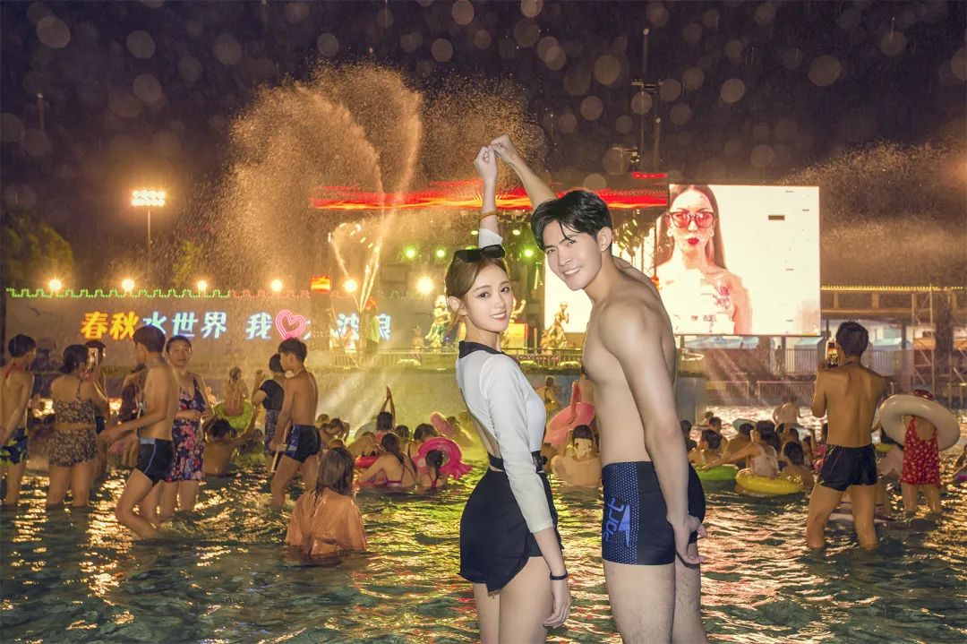夜水狂欢 | 别闷在家啦！一起去“撒泼”吧