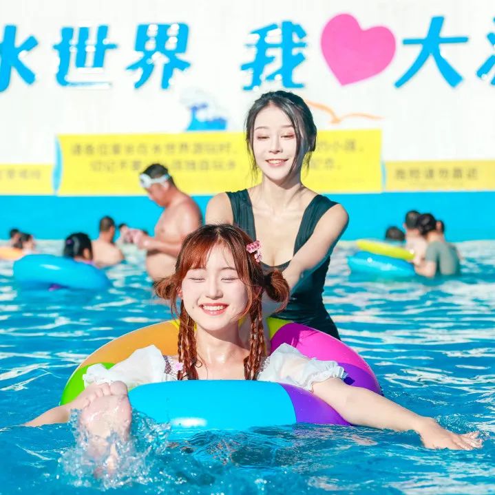 夜水狂欢 | 别闷在家啦！一起去“撒泼”吧