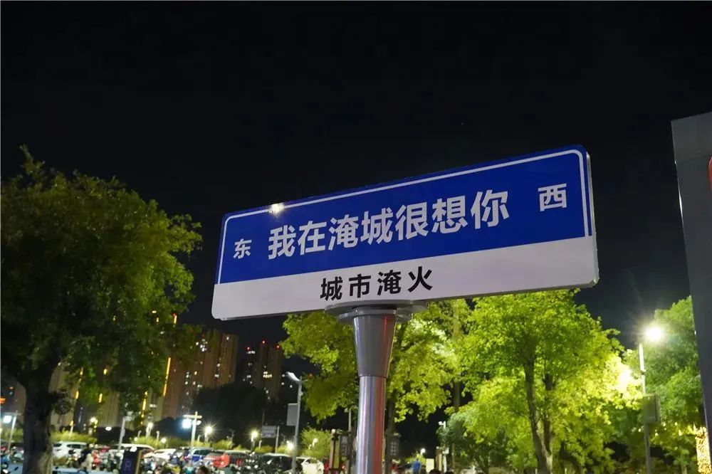 夜水狂欢 | 别闷在家啦！一起去“撒泼”吧