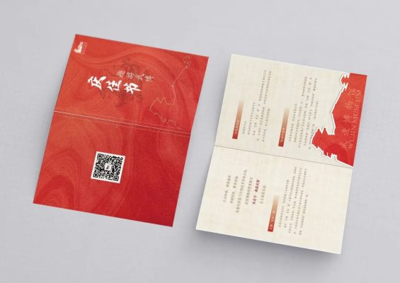 预告｜还在玩羊了个羊？不如来武博打卡国庆小游戏