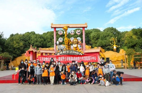 公益走心之旅,淹城动物园开启“人与动物互爱行动”