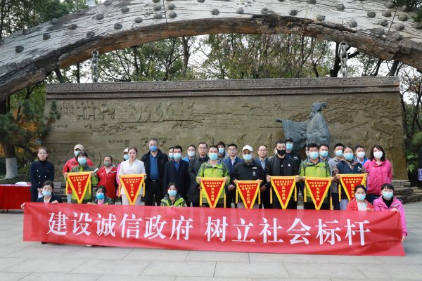 春秋淹城旅游区开展“建设诚信政府 树立社会标杆”诚信宣传周活动