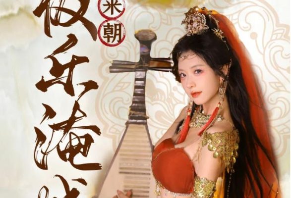 7月15日,百万级国风达人梦回春秋盛世