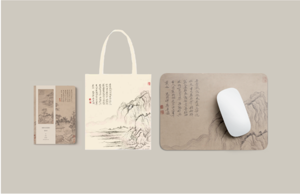 文创|武博“文物赋彩美好生活”文创新品上市!