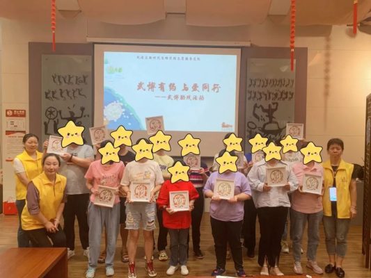 回顾|“武博有约·与爱同行”武博助残活动