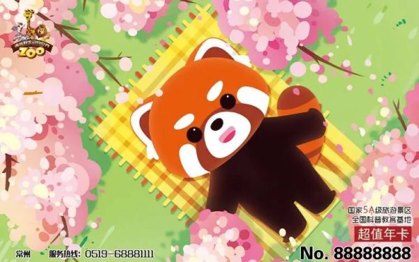 年卡会员重磅福利 | 一整月轻松实现“自驾看动物”自由