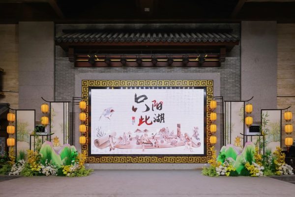 武进区文化馆丨“只此阳湖”沉浸式演出——千年风采,静候君至