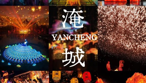 淹城春秋乐园丨来淹城过一个从早“燃”到晚的传统年！