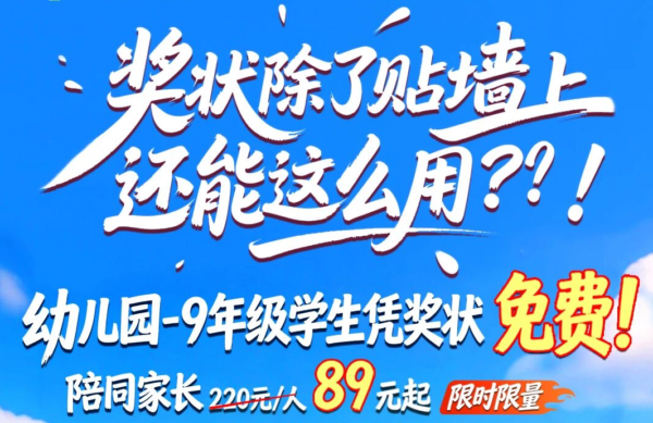 淹城春秋乐园丨带奖状免费玩淹城