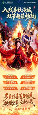 淹城春秋乐园丨空降！神秘大咖现身淹城！