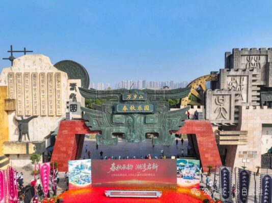 官宣！万岁山两大乐园正式落地武进